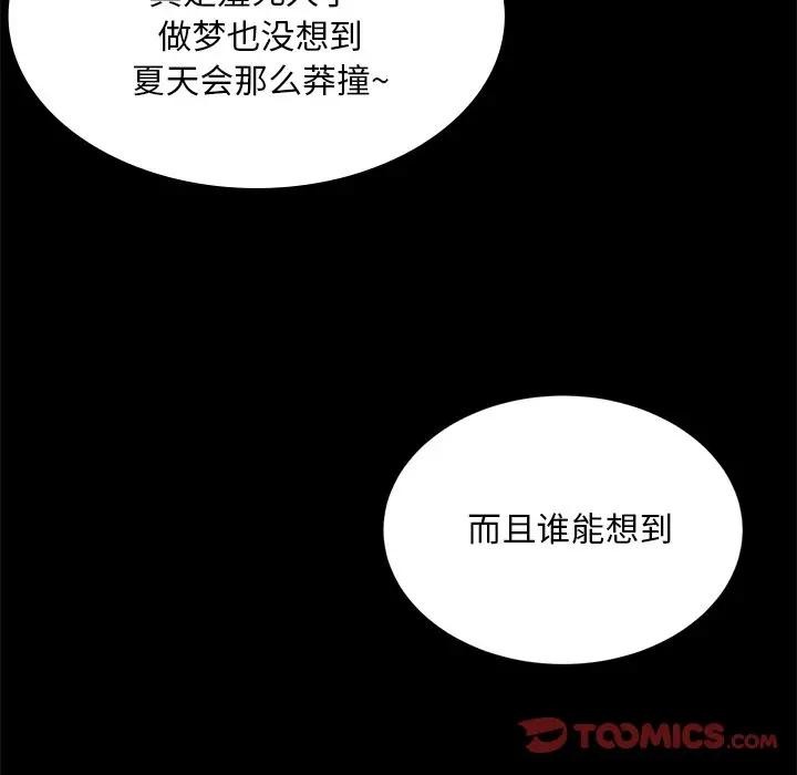 9P - 小姐