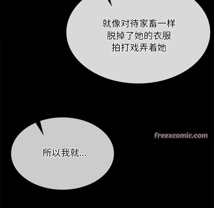 105P - 小姐