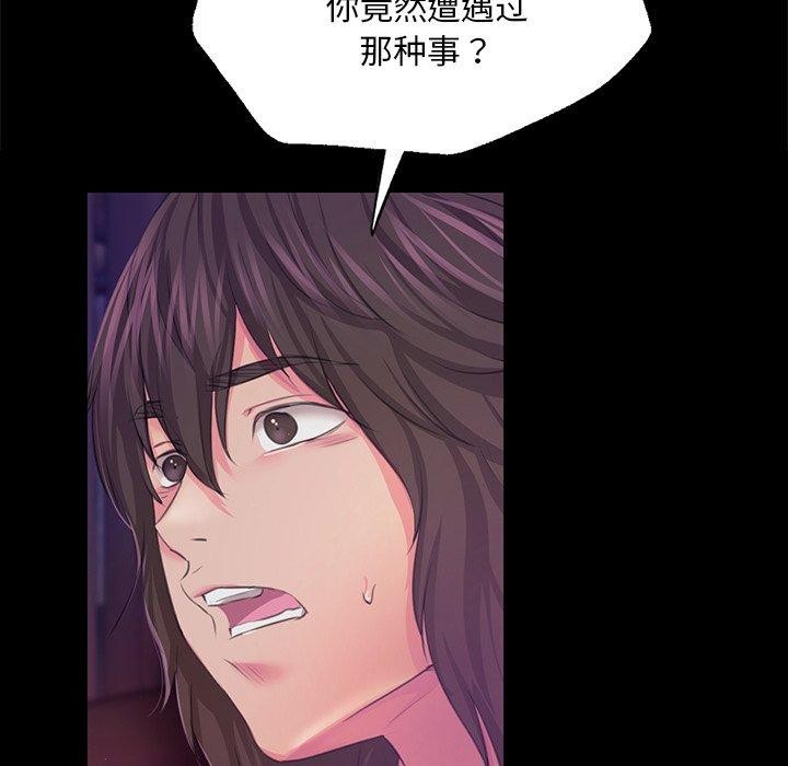 109P - 小姐
