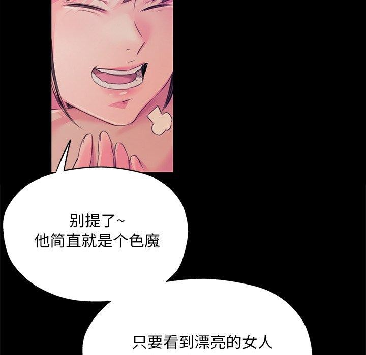 116P - 小姐