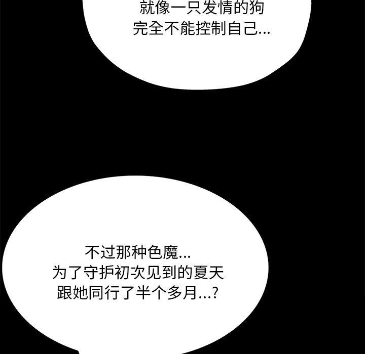 117P - 小姐