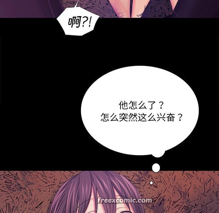 120P - 小姐