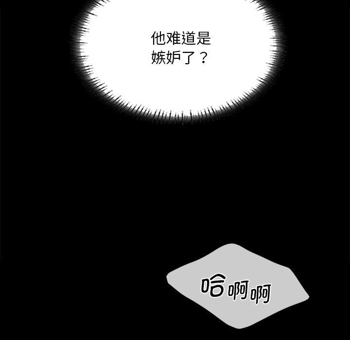 125P - 小姐