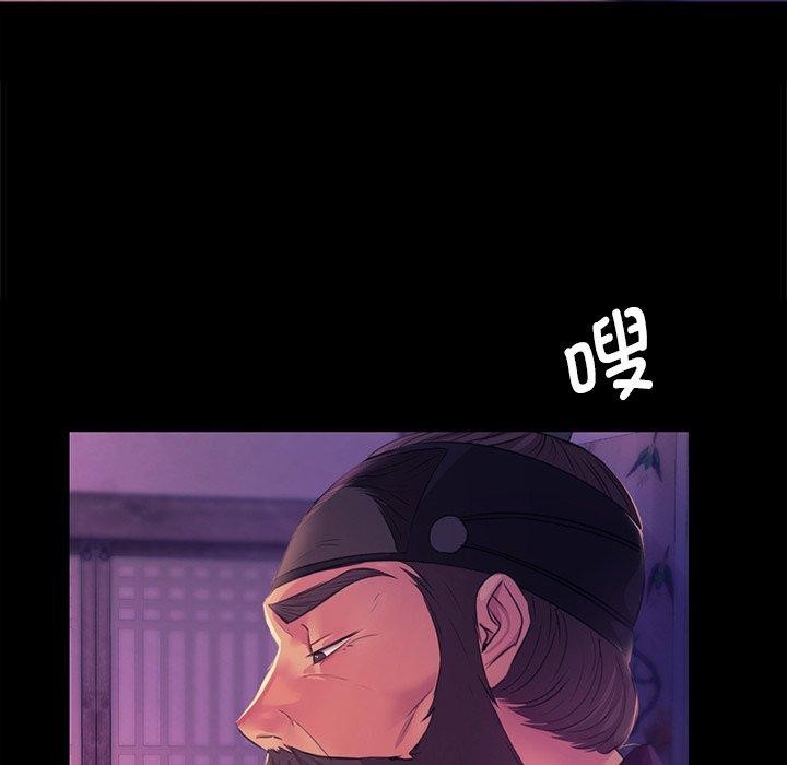 144P - 小姐