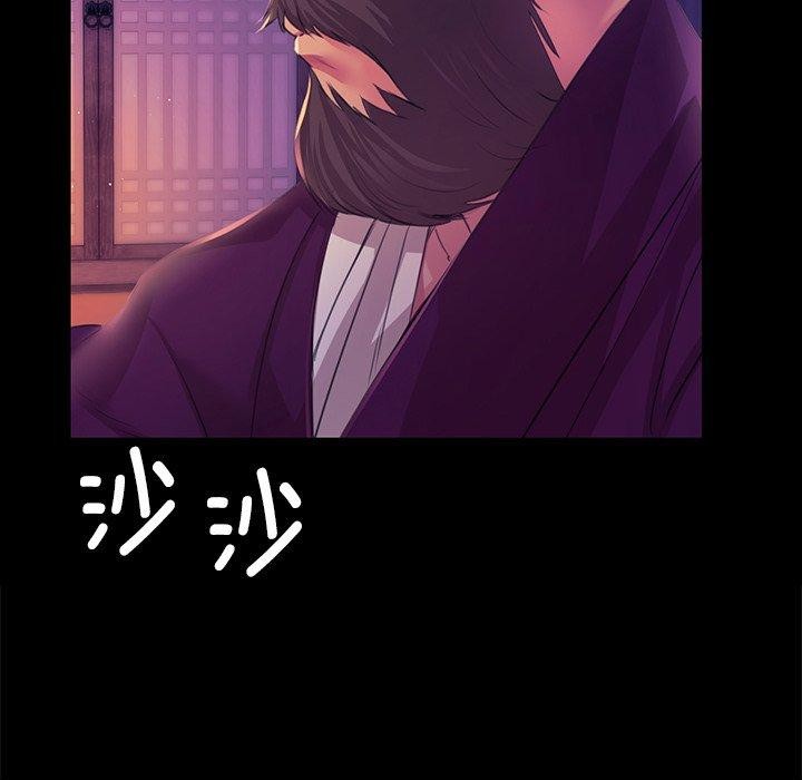 145P - 小姐