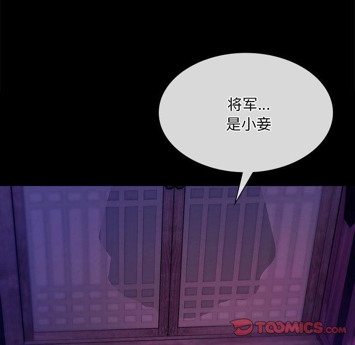 147P - 小姐