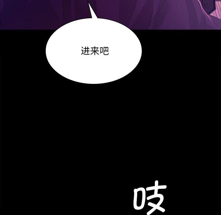 149P - 小姐