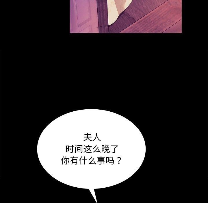 151P - 小姐