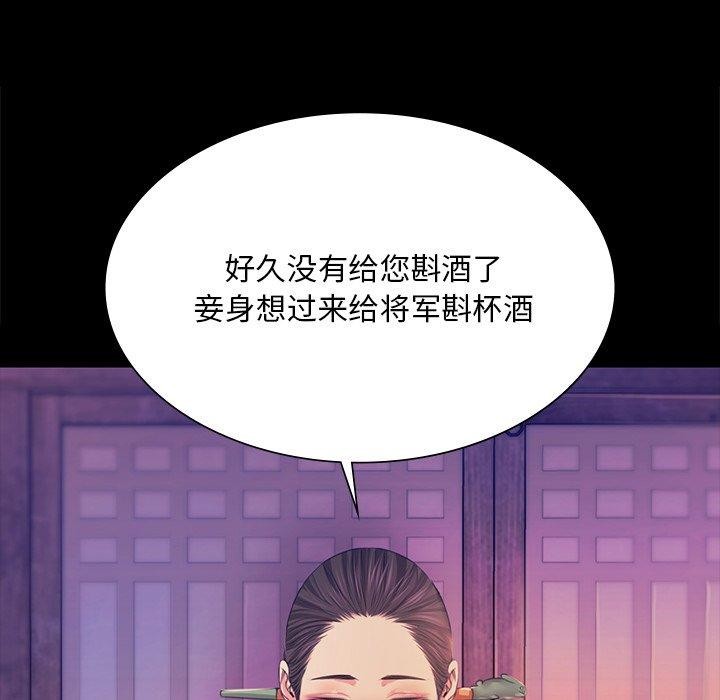 153P - 小姐