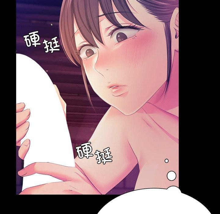 16P - 小姐