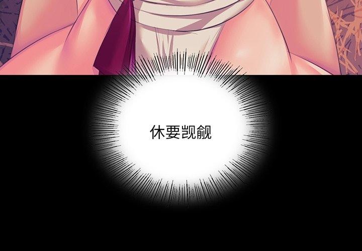 4P - 小姐