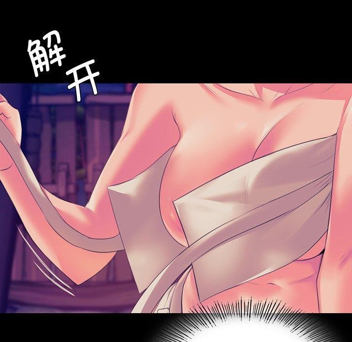 5P - 小姐