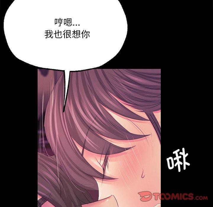 66P - 小姐