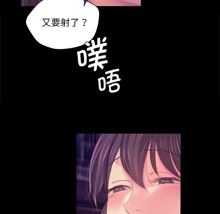 73P - 小姐
