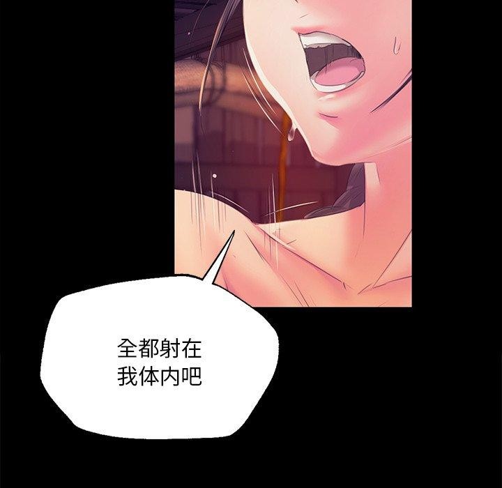 74P - 小姐
