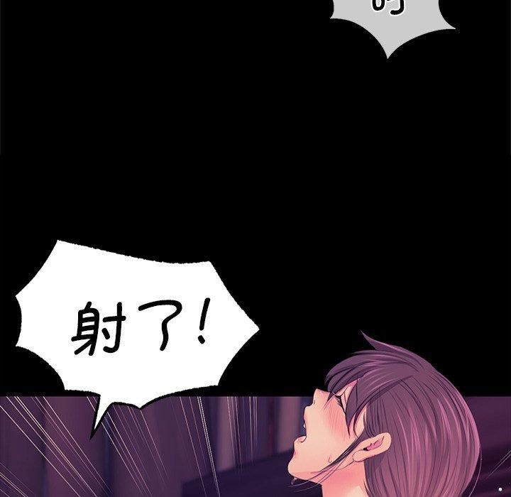 77P - 小姐