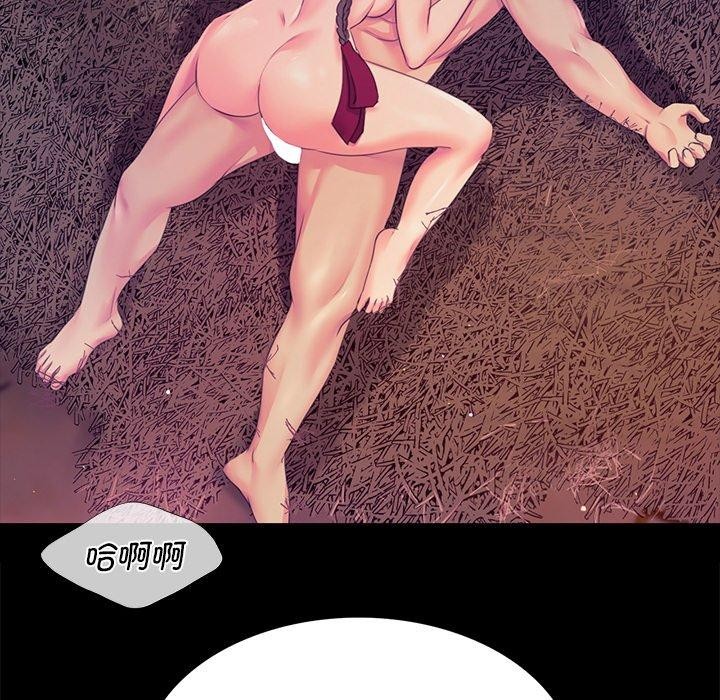 81P - 小姐