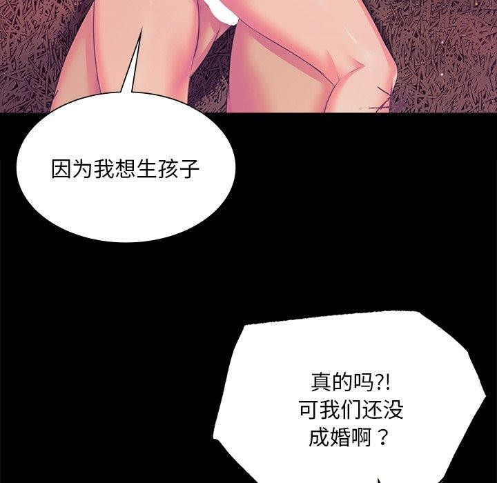 85P - 小姐