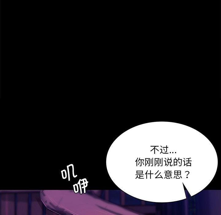 87P - 小姐