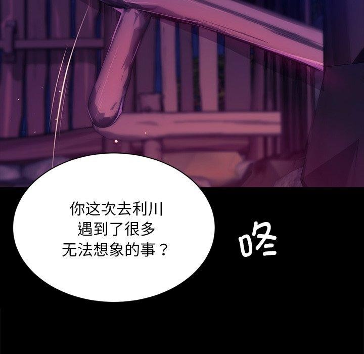 88P - 小姐
