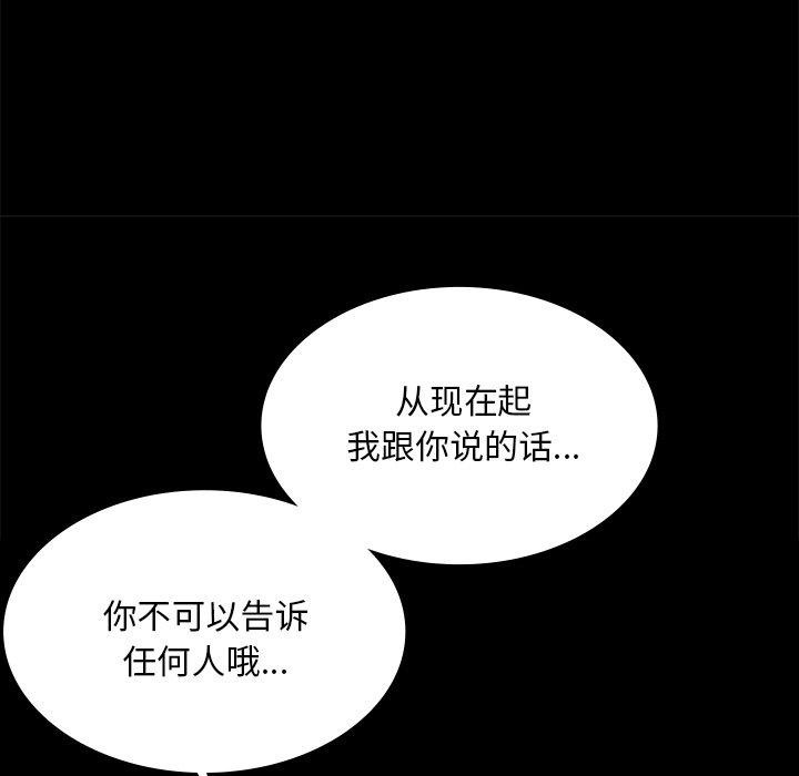 89P - 小姐