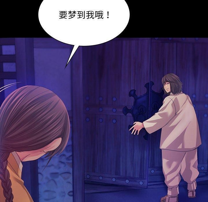 100P - 小姐