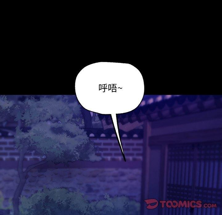 102P - 小姐