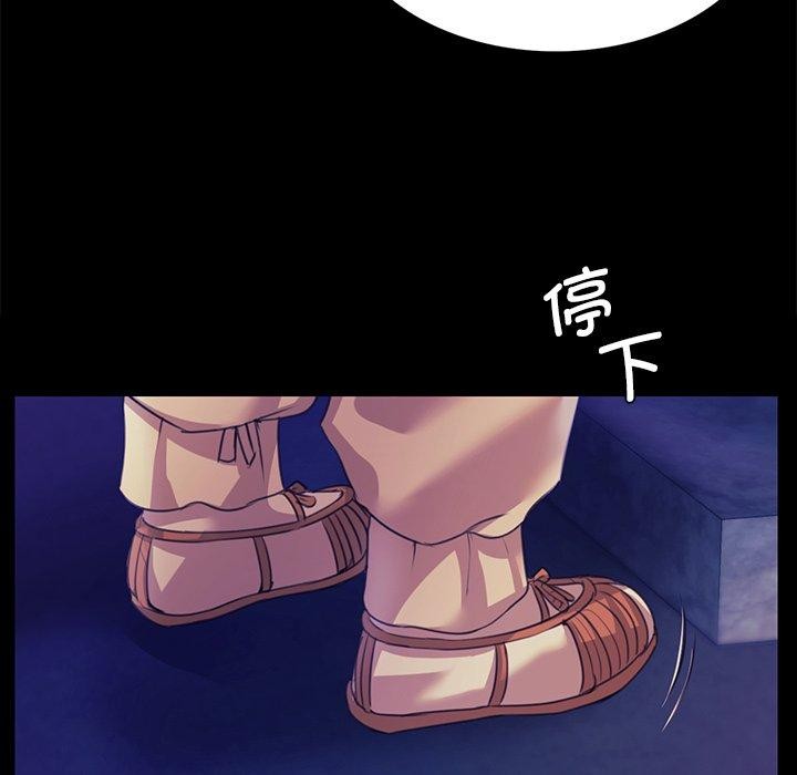 104P - 小姐