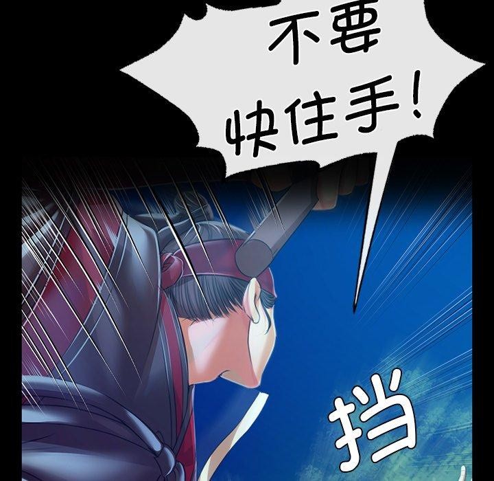 107P - 小姐
