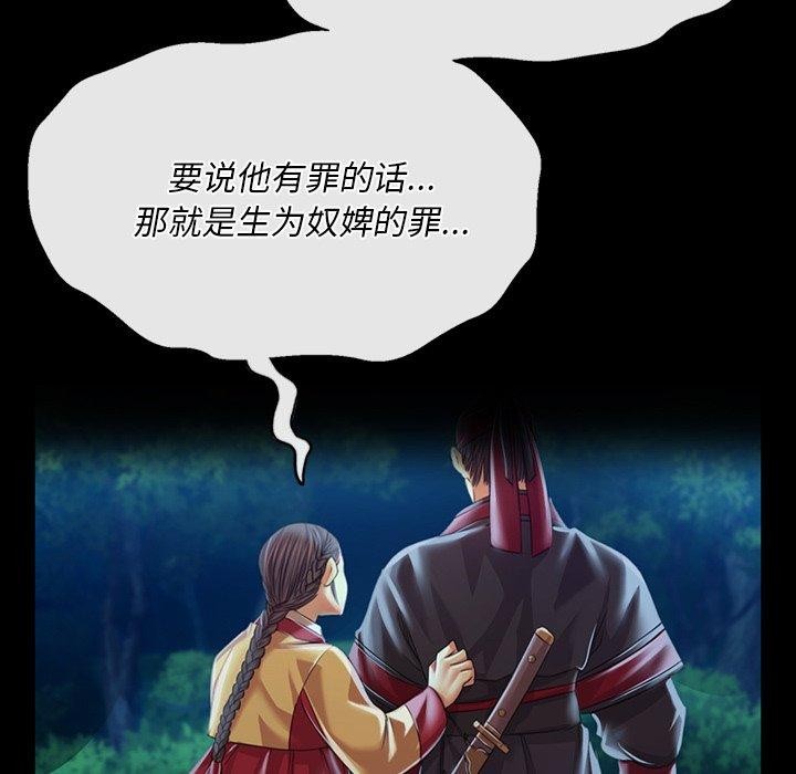 112P - 小姐