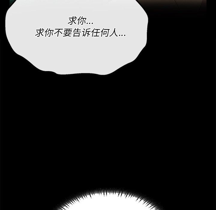114P - 小姐