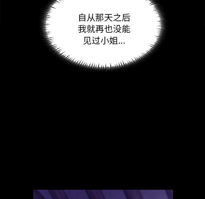 115P - 小姐