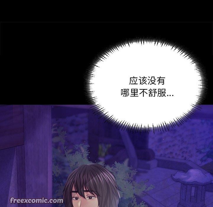 120P - 小姐