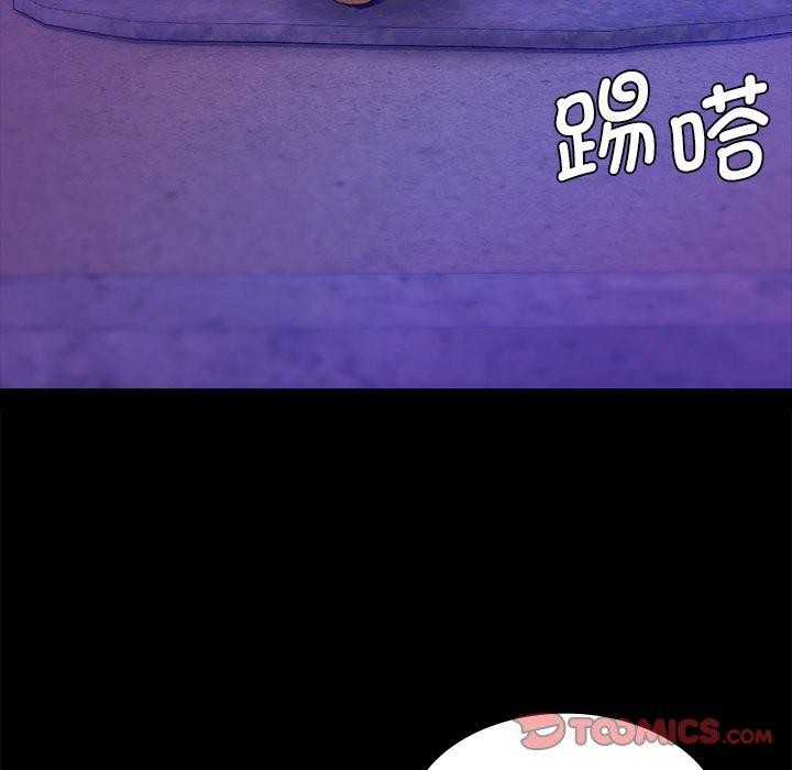 138P - 小姐
