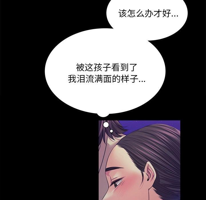 139P - 小姐