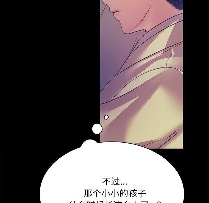 140P - 小姐