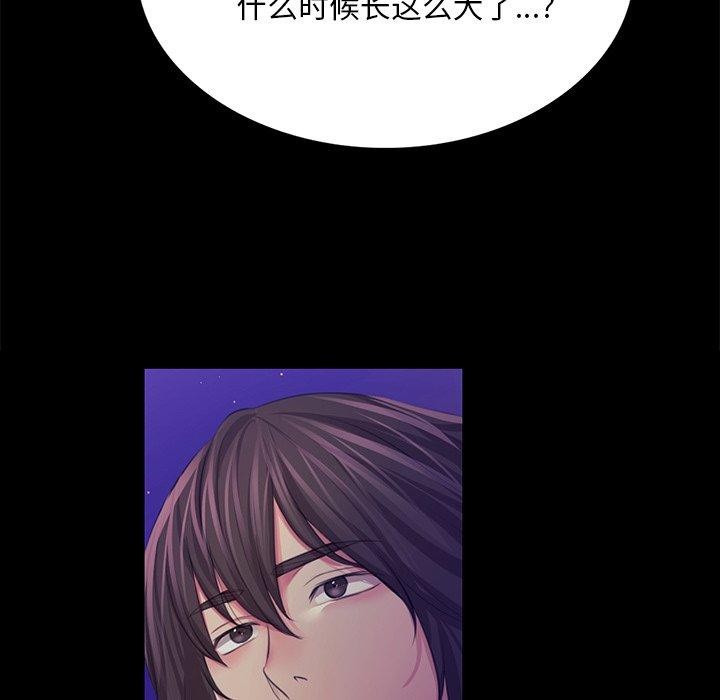 141P - 小姐