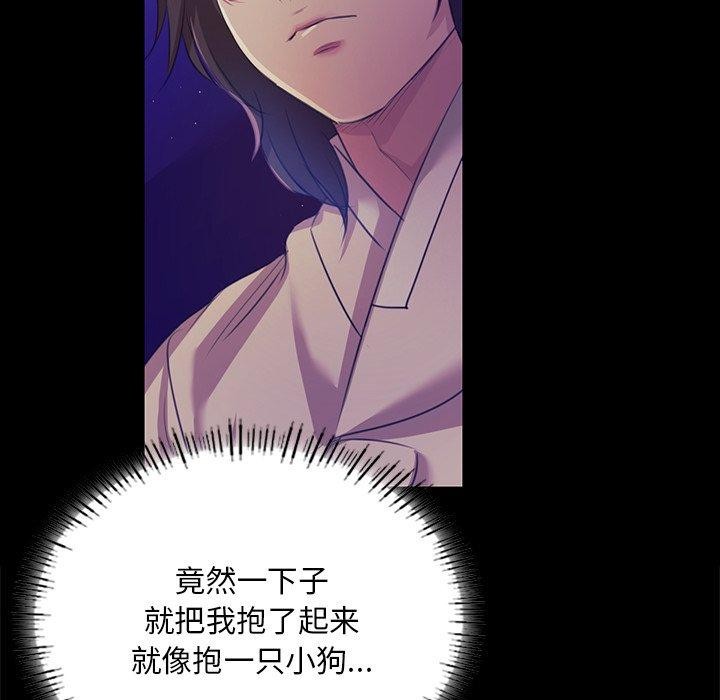 142P - 小姐