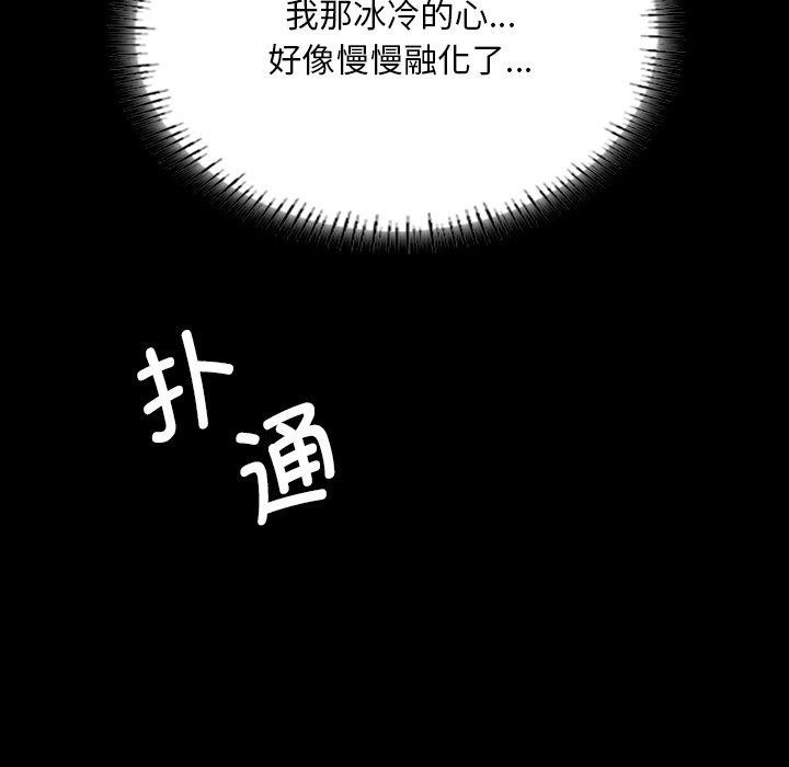 145P - 小姐
