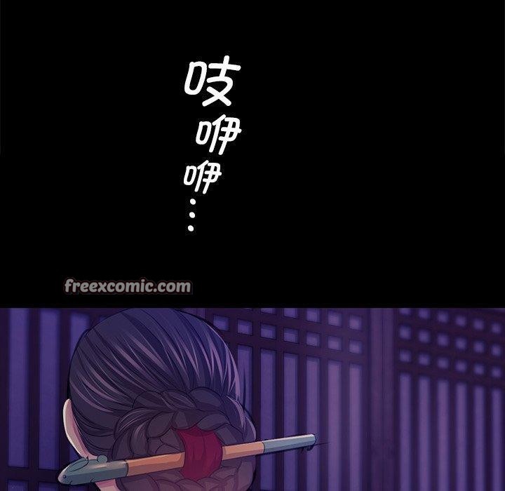 150P - 小姐
