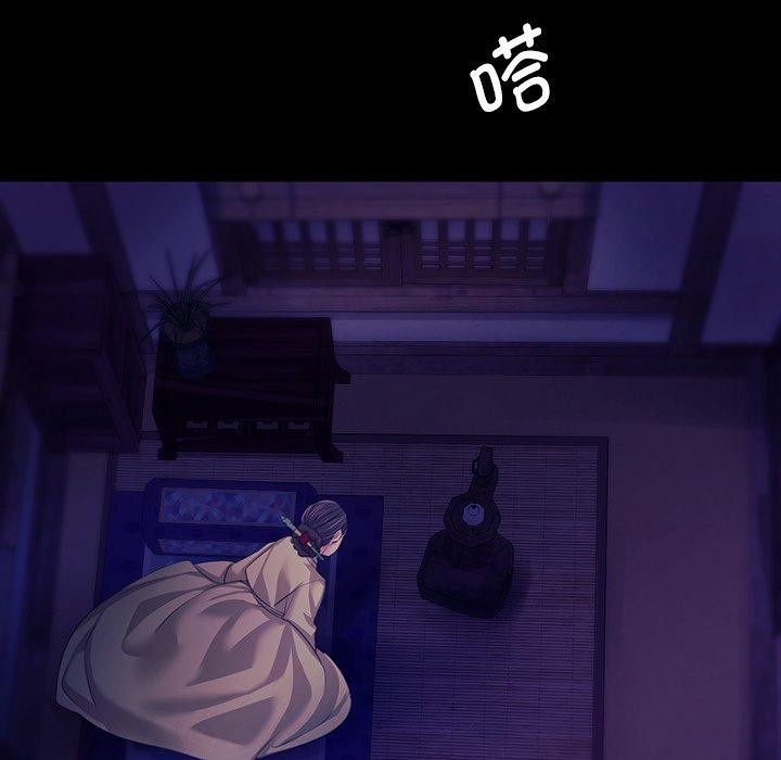 152P - 小姐