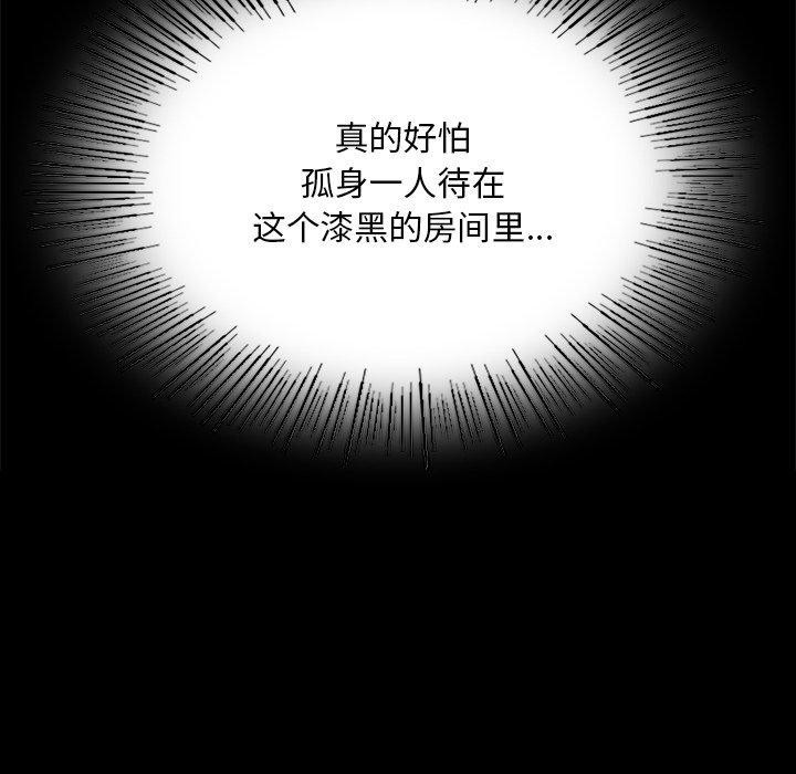 154P - 小姐