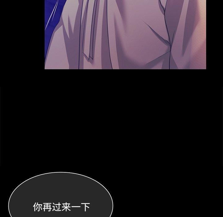 160P - 小姐