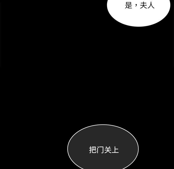 162P - 小姐