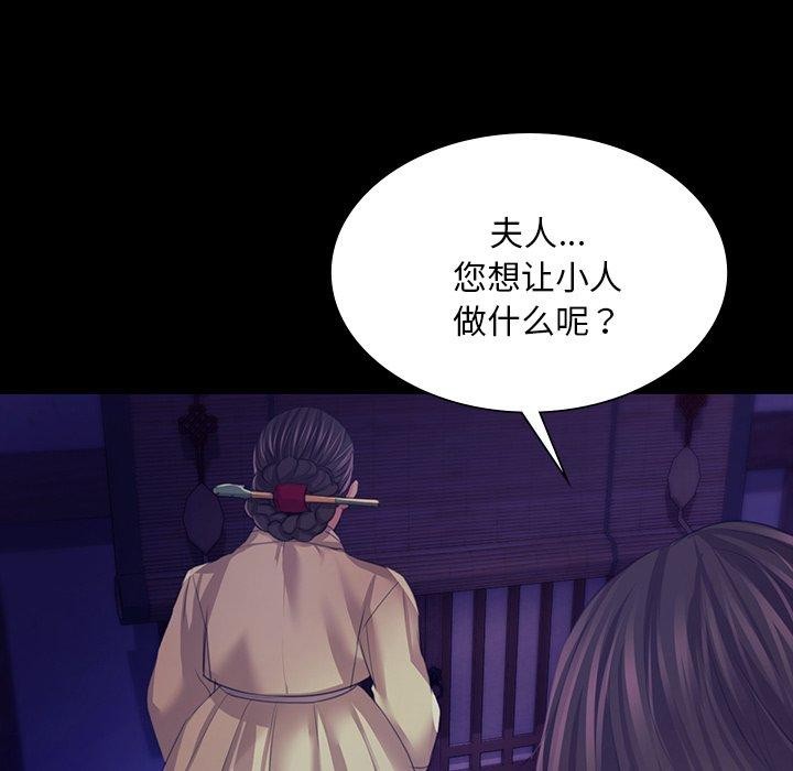 164P - 小姐