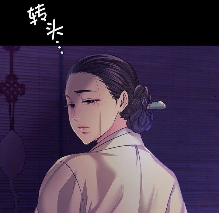 166P - 小姐