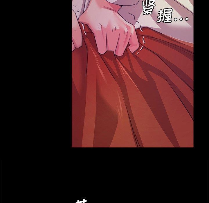 24P - 小姐