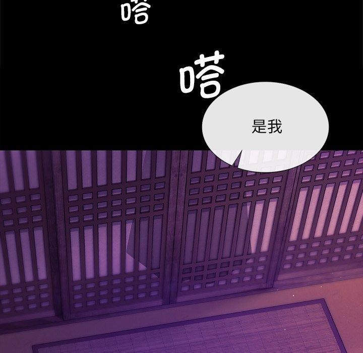 25P - 小姐