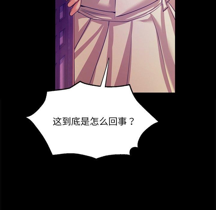 29P - 小姐