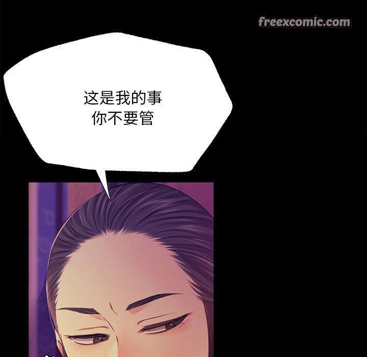 30P - 小姐